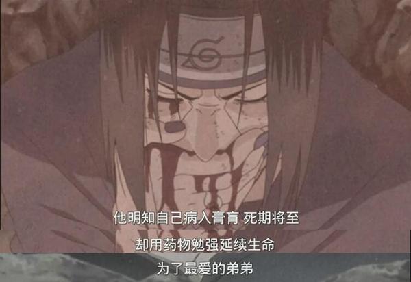 火影忍者最让人感动的瞬间,火影忍者盘点那些极致的燃爆瞬间