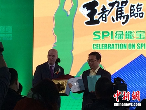 绿能宝事件,绿能宝最新上市消息