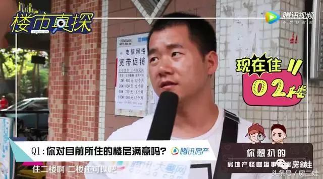 30层楼房的最佳楼层分析,30层楼最好楼层选择