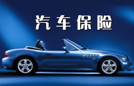 车险怎么赔比较划算,车险不知道买了没有怎么查