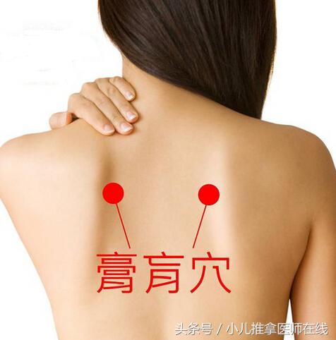 三伏贴都贴哪些穴位,三伏贴适合贴什么穴位呢