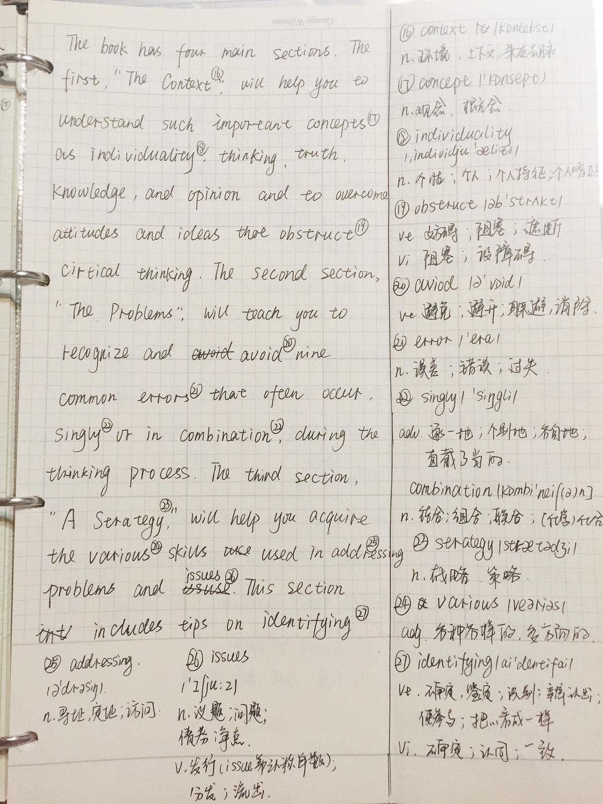 我决定手抄一本书,名叫BeyondFeelings