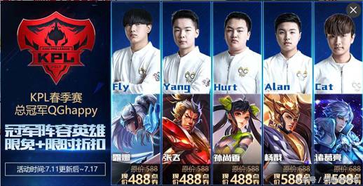 王者荣耀不知火舞信物 (不知火舞信物)