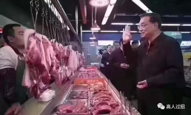 买肉的典故,买肉的感受视频