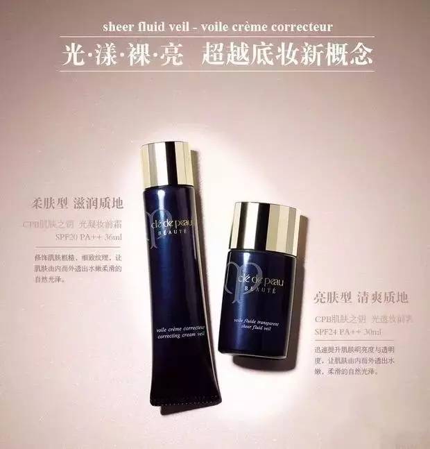 周迅2012cpb,周迅cp