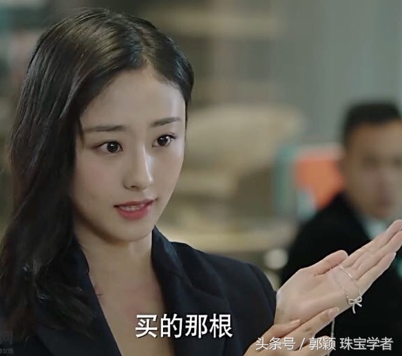 我的前半生中的珠宝,我的前半生珠宝首饰品牌