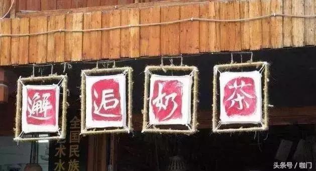 茶饮品牌各自的特色,有哪些知名的茶饮品牌