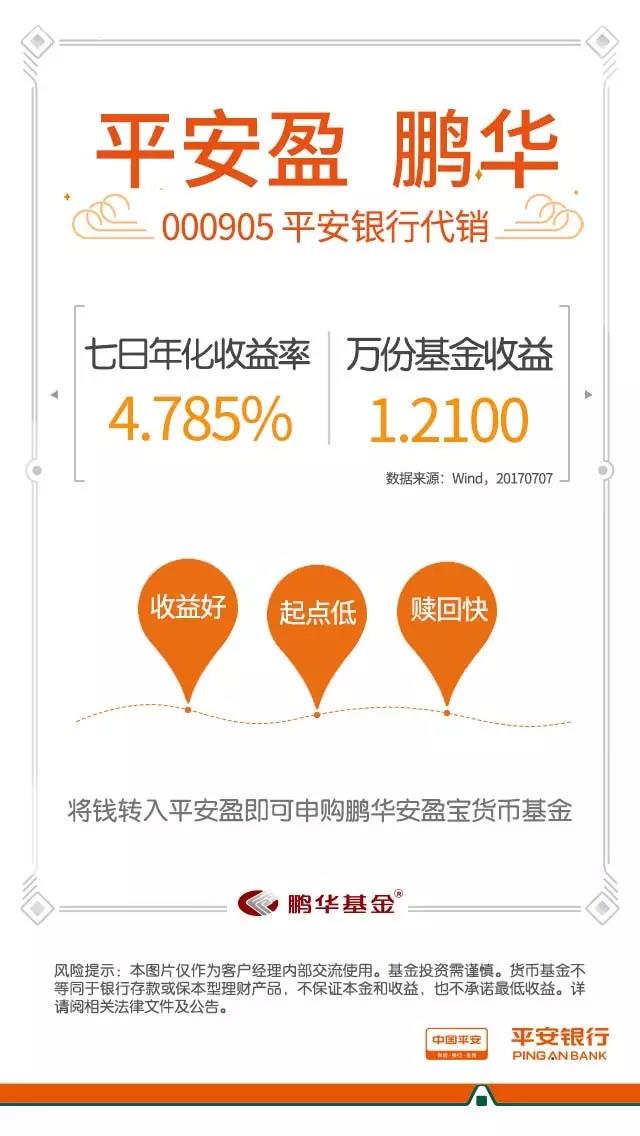 银行个人金融业务先进事迹,2021年银行员工个人先进事迹