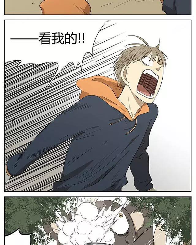 漫画大冬天吃冰棍被黏住了怎么办