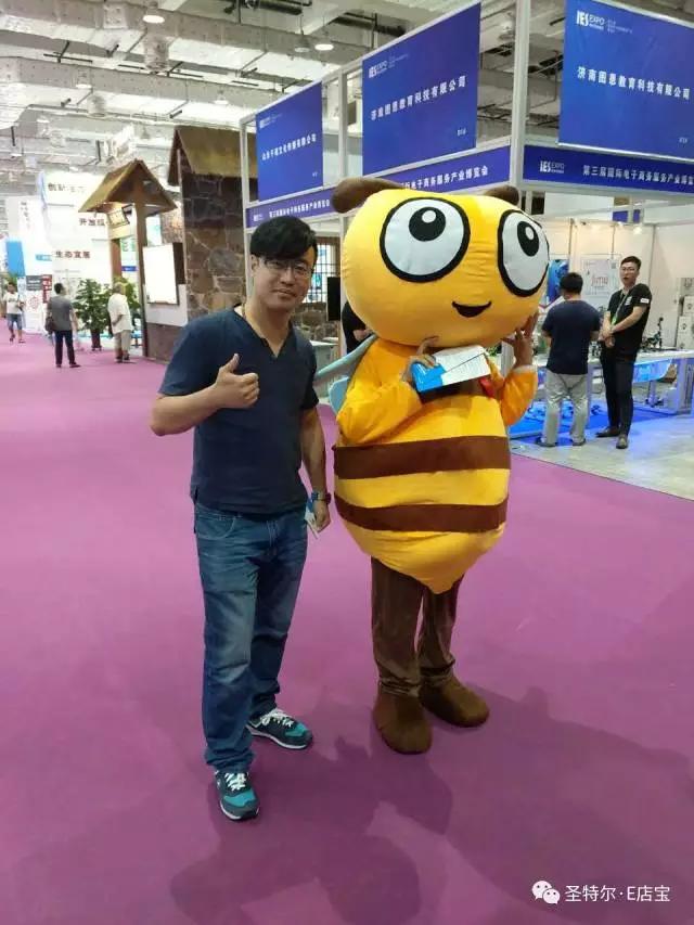 e店宝被谁收购,e店宝现状