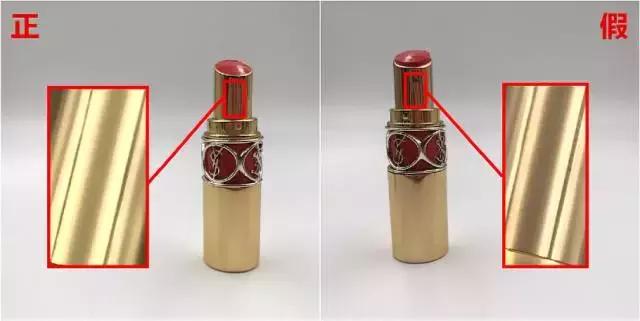 圣罗兰ysl圆管口红12号斩男色,斩男圣罗兰