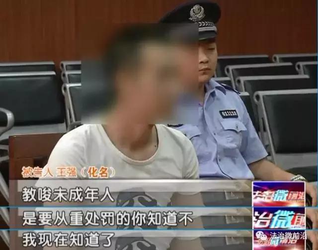 教唆不满10周岁未成年犯罪,盘点90后整治叛逆儿童