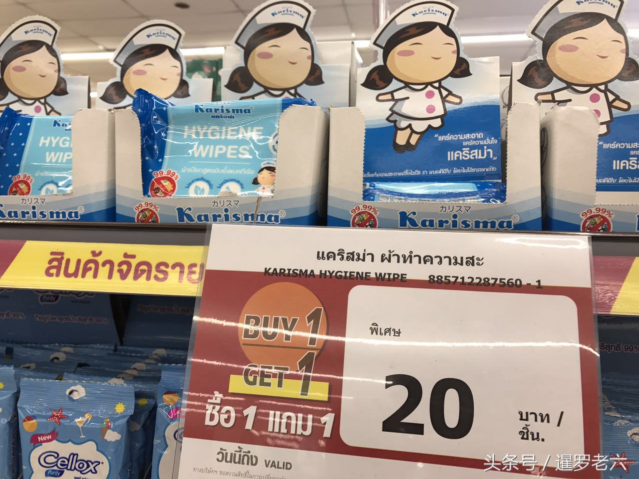 泰国净透洗面乳,泰国浓缩泡泡洗面奶