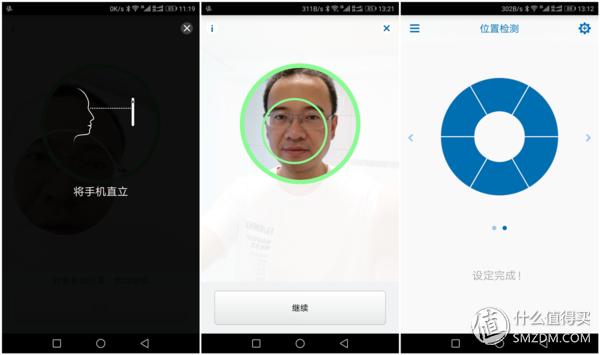 最新款电动感知牙刷测评,智能牙刷现在哪一款最好用