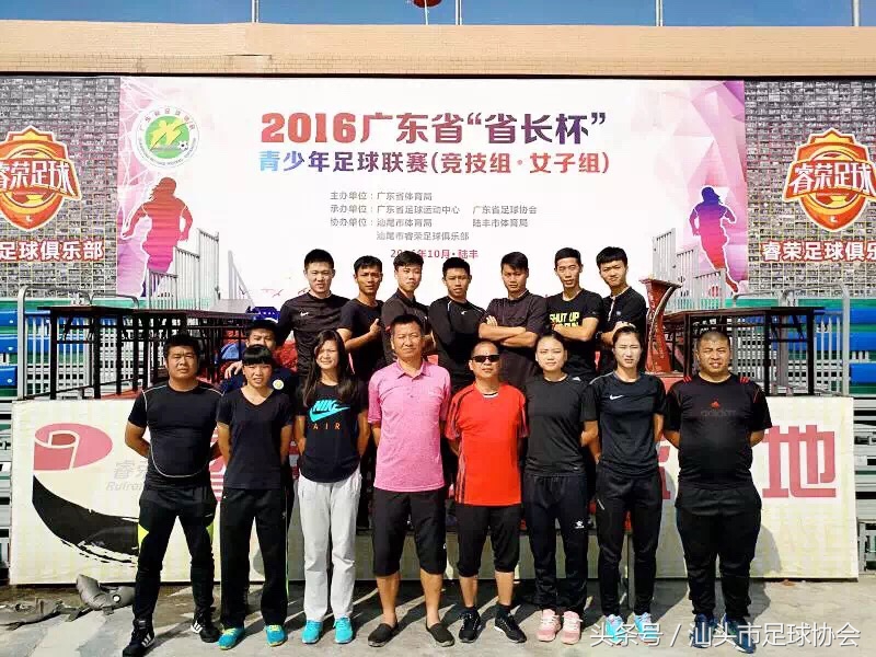 汕头足球裁判队伍的建设——胡立博