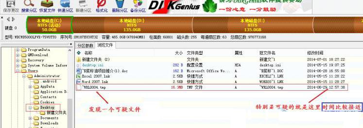 word页码乱码怎么恢复正常,word文件wps打开乱码如何解决