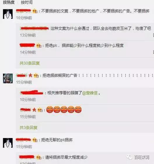 李易峰团队*绑捆**陈伟霆被骂？宋茜接毒剧是公司的锅？当红偶像的经纪人都被撕成肉干了！