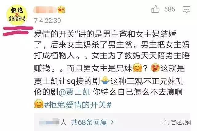 李易峰团队*绑捆**陈伟霆被骂？宋茜接毒剧是公司的锅？当红偶像的经纪人都被撕成肉干了！