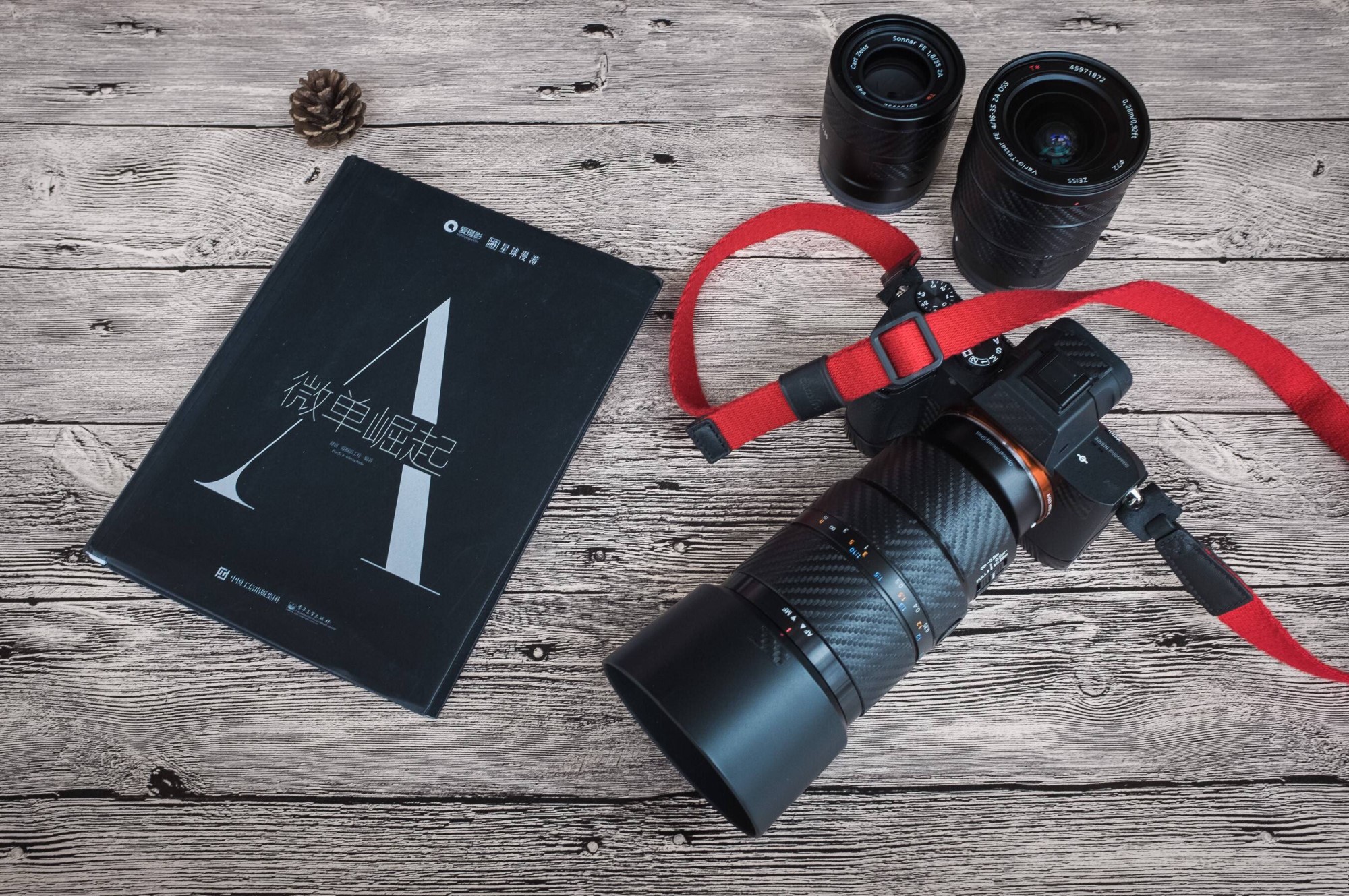 屌丝大叔的超能力,屌丝大叔