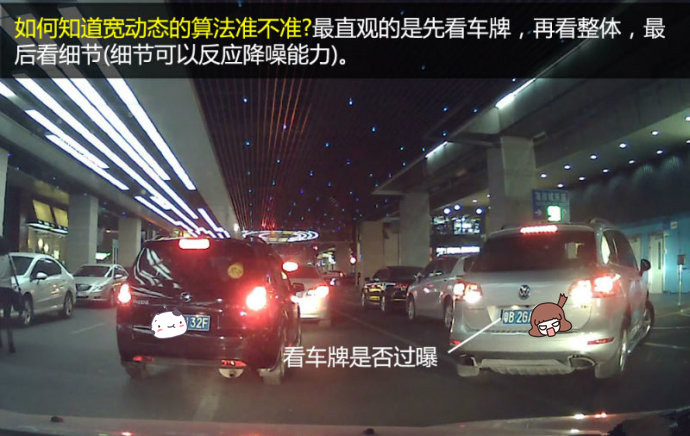 夜视王行车记录仪,夜视王行车记录仪安装视频