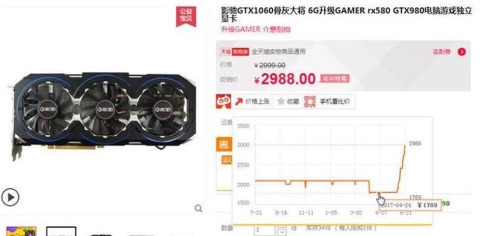 俄罗斯推出11万天价镀金指尖陀螺！联发科推出首款共享单车芯片