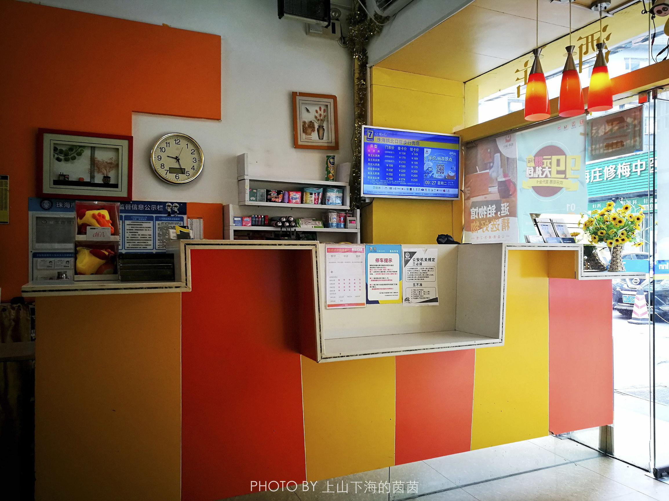 珠海酒店五天四夜,珠海拱北区附近的酒店