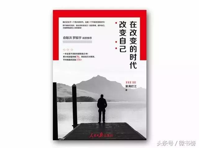 不同类型的书能学到什么,不同类型的书会有新的感悟