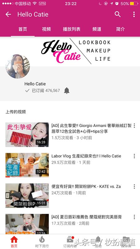 我最喜欢的美妆博主,沉浸式卸妆美妆博主