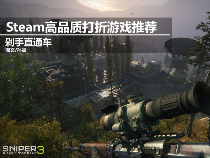 现在有什么低价游戏可以入手,最便宜的降价游戏