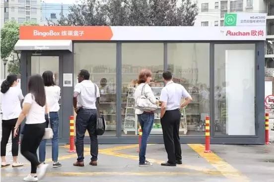 超市无人值守便利店,无人便利店进店自助购物