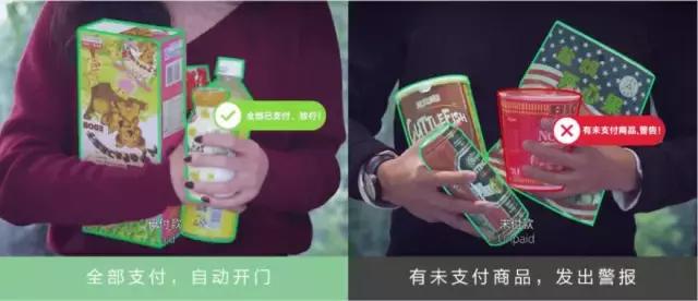 超市无人值守便利店,无人便利店进店自助购物