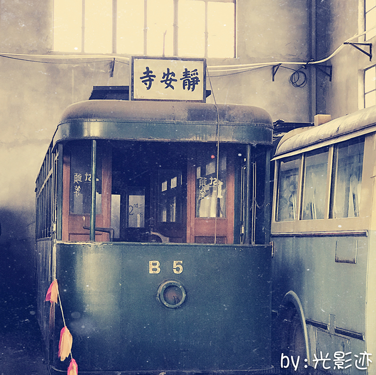 魔都车墩影视基地,车墩影视基地魔都三兄弟