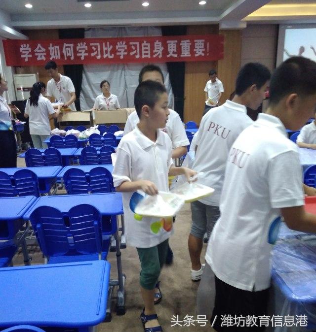 挑战自我快乐学习