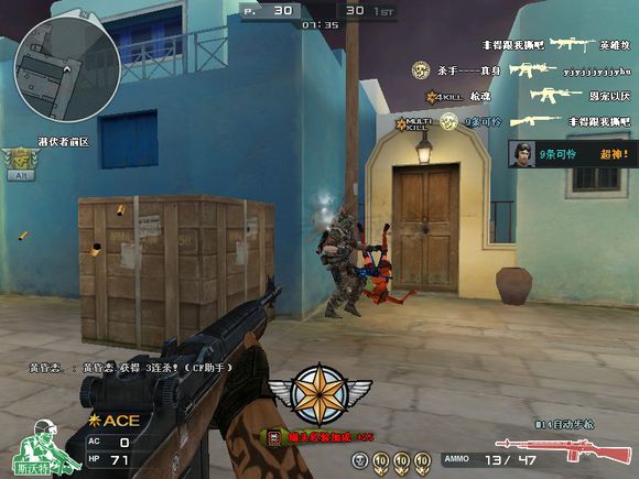 穿越火线十大冷门枪,穿越火线盘点那些绝版英雄级武器