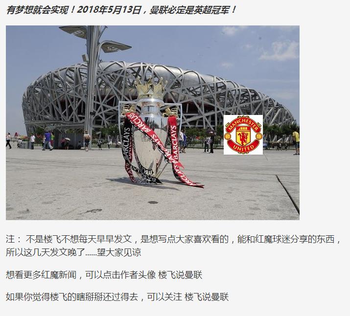 才花1.5亿欧，继续买买买，贝洛蒂奥巴梅扬那都不是事儿！AC米兰要当欧洲第一