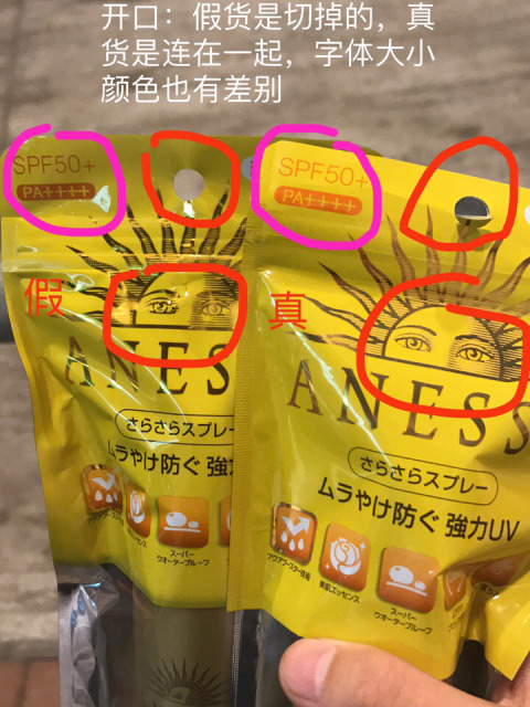 安耐晒还是娜丽丝防晒效果好,娜丽丝防晒霜防晒伤吗