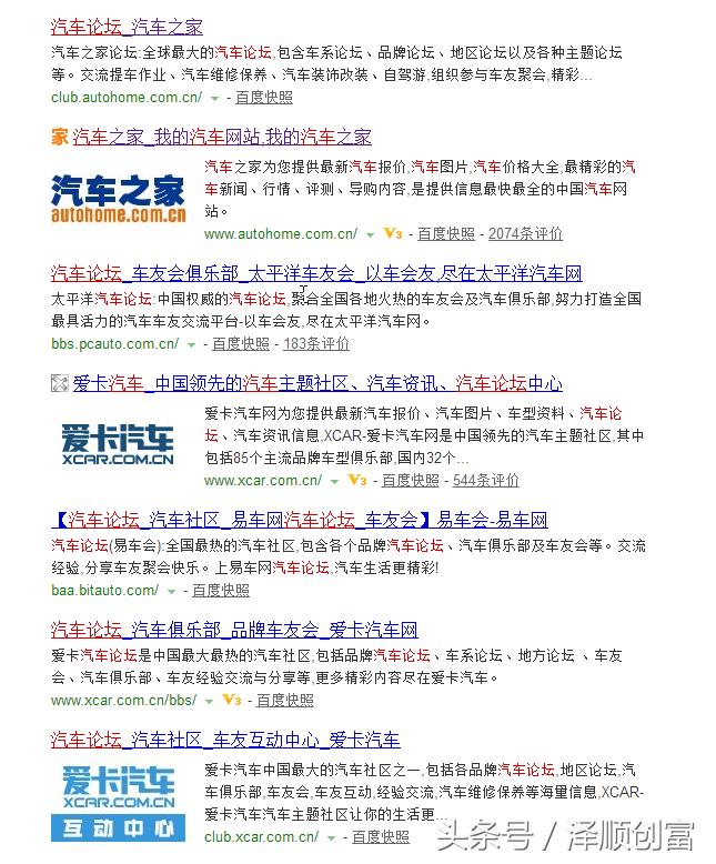 新手小白引流不用怕,阿顺一招教你读懂什么是精准客户,以及如何寻找精准客户