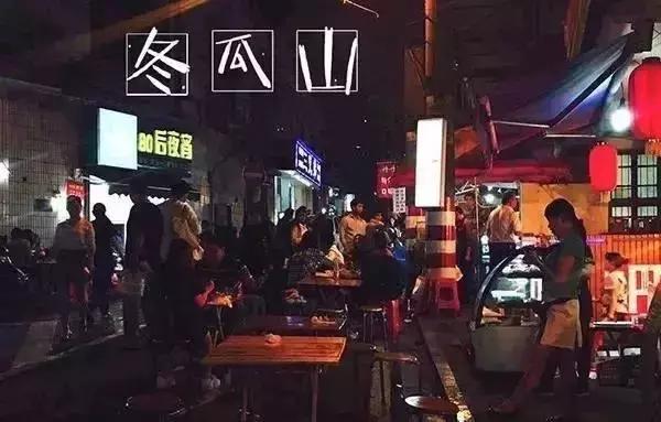 三个长沙文青用一壶桃花酒将冬瓜山的“*欲肉**”酿成一缕清香！