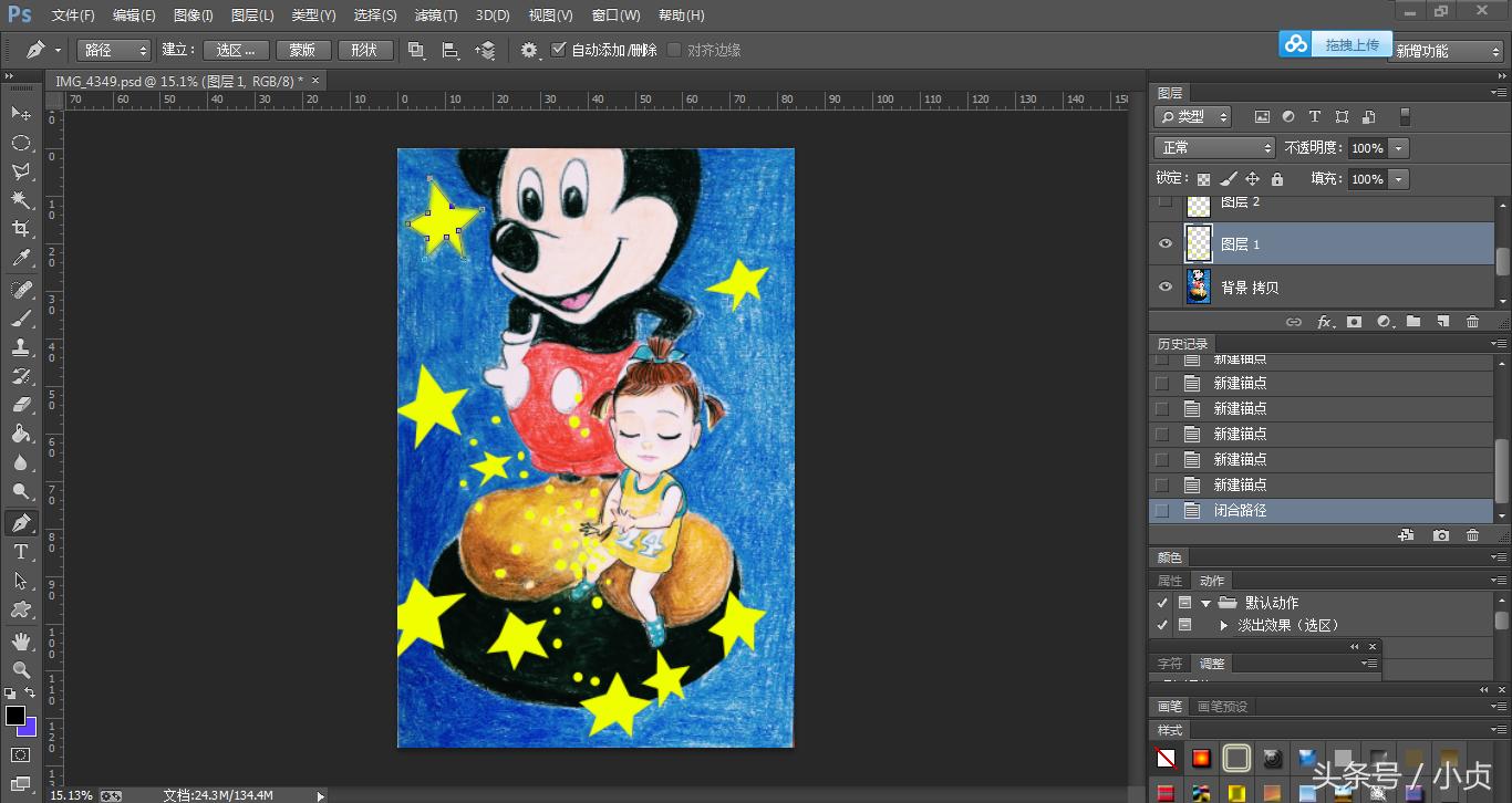真人插画变动态图，闪动的星星制作方法