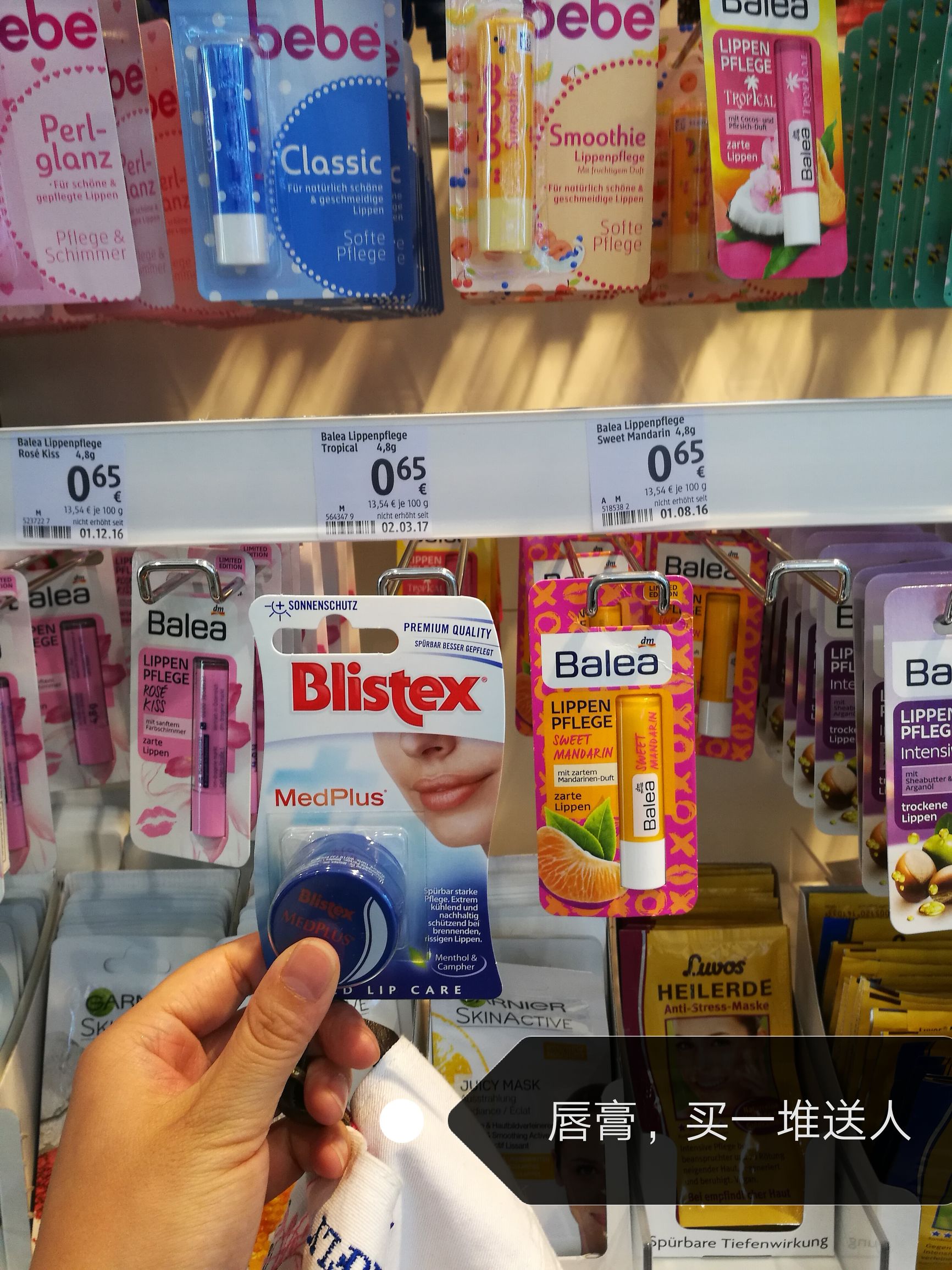 德国旅游护肤品推荐哪款,德国购物攻略必买清单