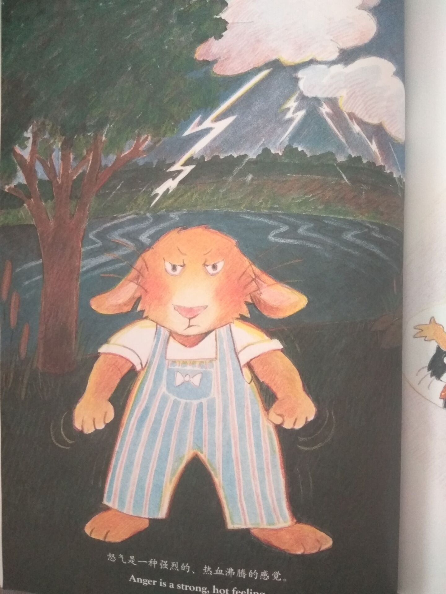 妈妈好生气怎么办,孩子惹妈妈生气了怎么办