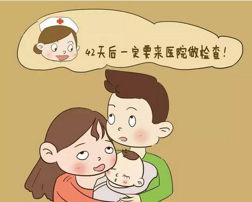 产后42天检查宫腔分离是什么意思,产后42天去医院检查免费还是自费