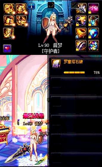 dnf守护者新职业什么时间上线,dnf守护者4个职业哪个最强