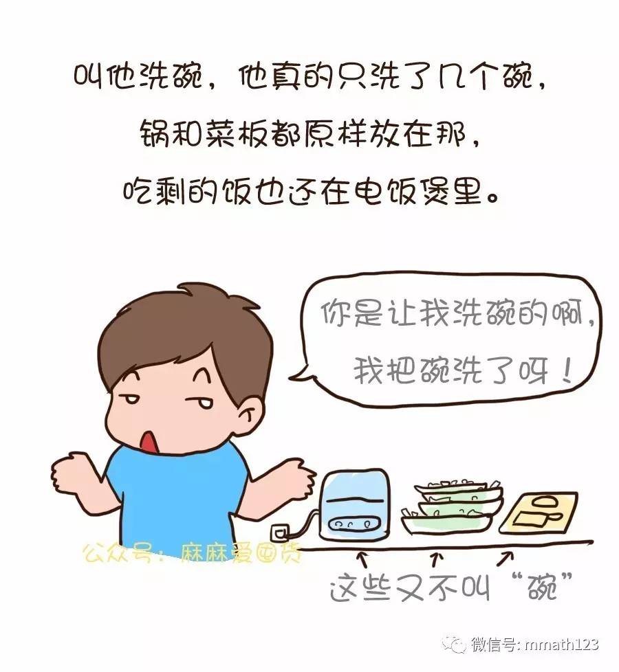 怎么办?我老公可能是个傻子
