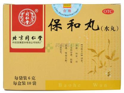 非处方药的止泻药有哪些,止泻药非处方药有哪些