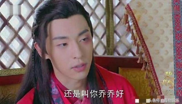 虹桥一姐现身《楚乔传》?饰演太子萧策的四大绝色婢女之一