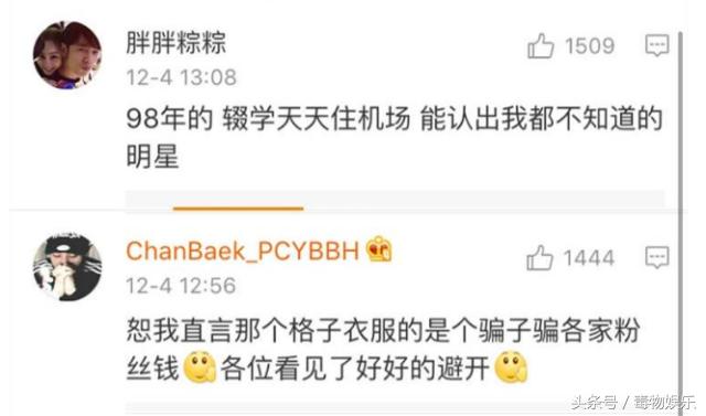 虹桥一姐现身《楚乔传》?饰演太子萧策的四大绝色婢女之一