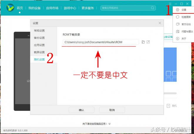 华为畅享8plus怎么退回8.0版本,华为主题app如何退回老版本