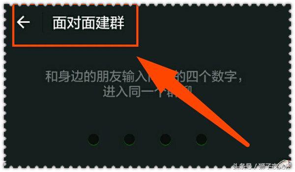 微信添加好友的13种方法,微信添加好友最简单的4个方法