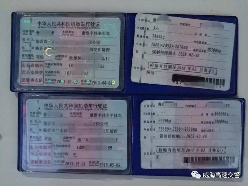 买二手车隐瞒车况没有合同,二手车行驶证真假鉴定